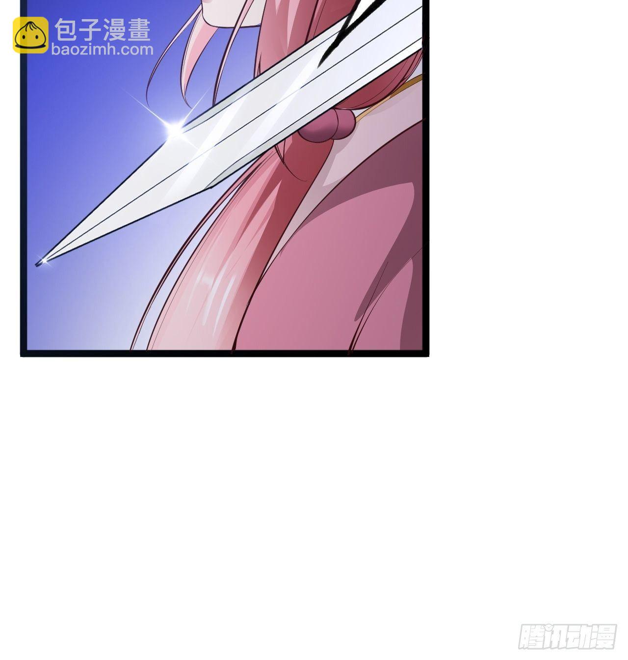 《抢个道爷当娘子》第44话 昀一 第37页