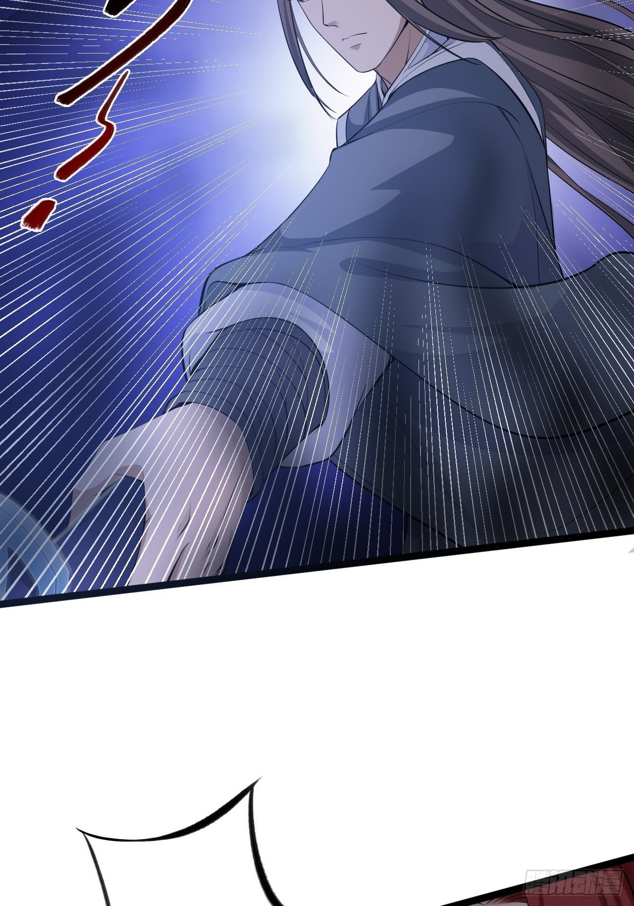 《抢个道爷当娘子》第44话 昀一 第45页