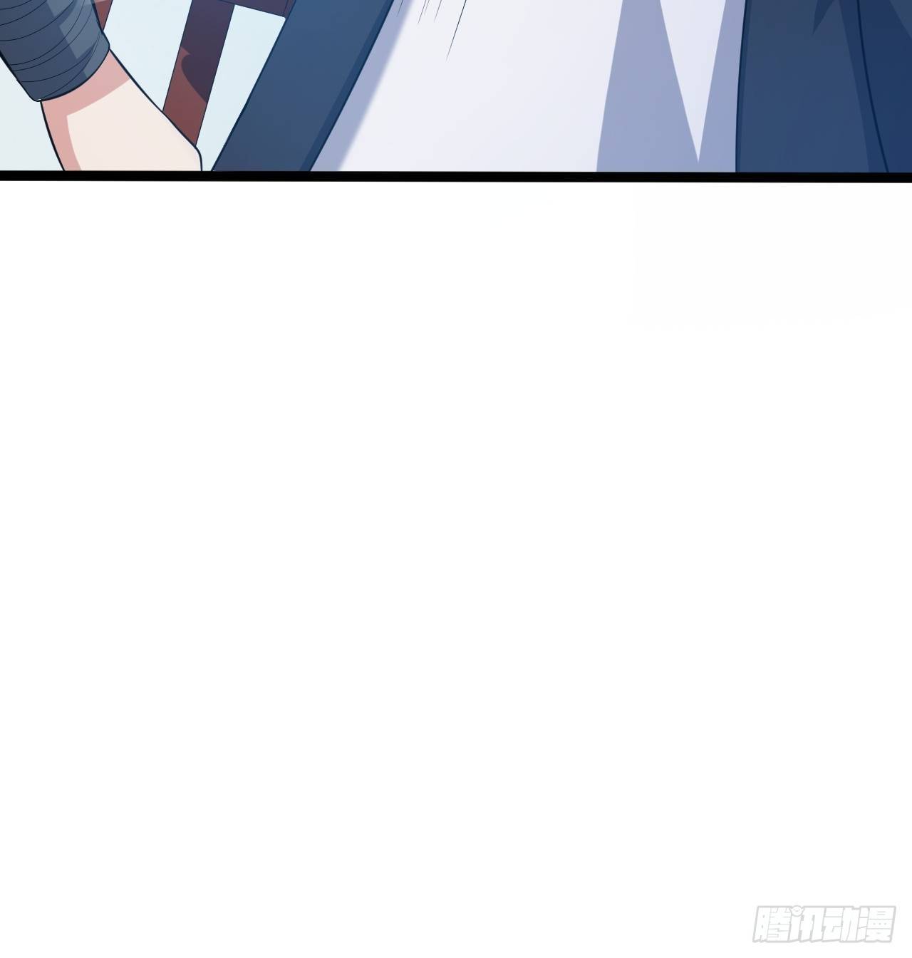 《抢个道爷当娘子》第45话 渡化 第39页