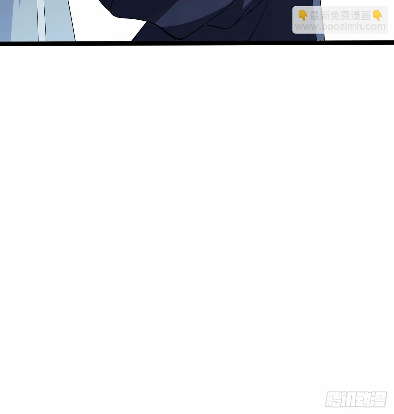 《抢个道爷当娘子》第45话 渡化 第48页