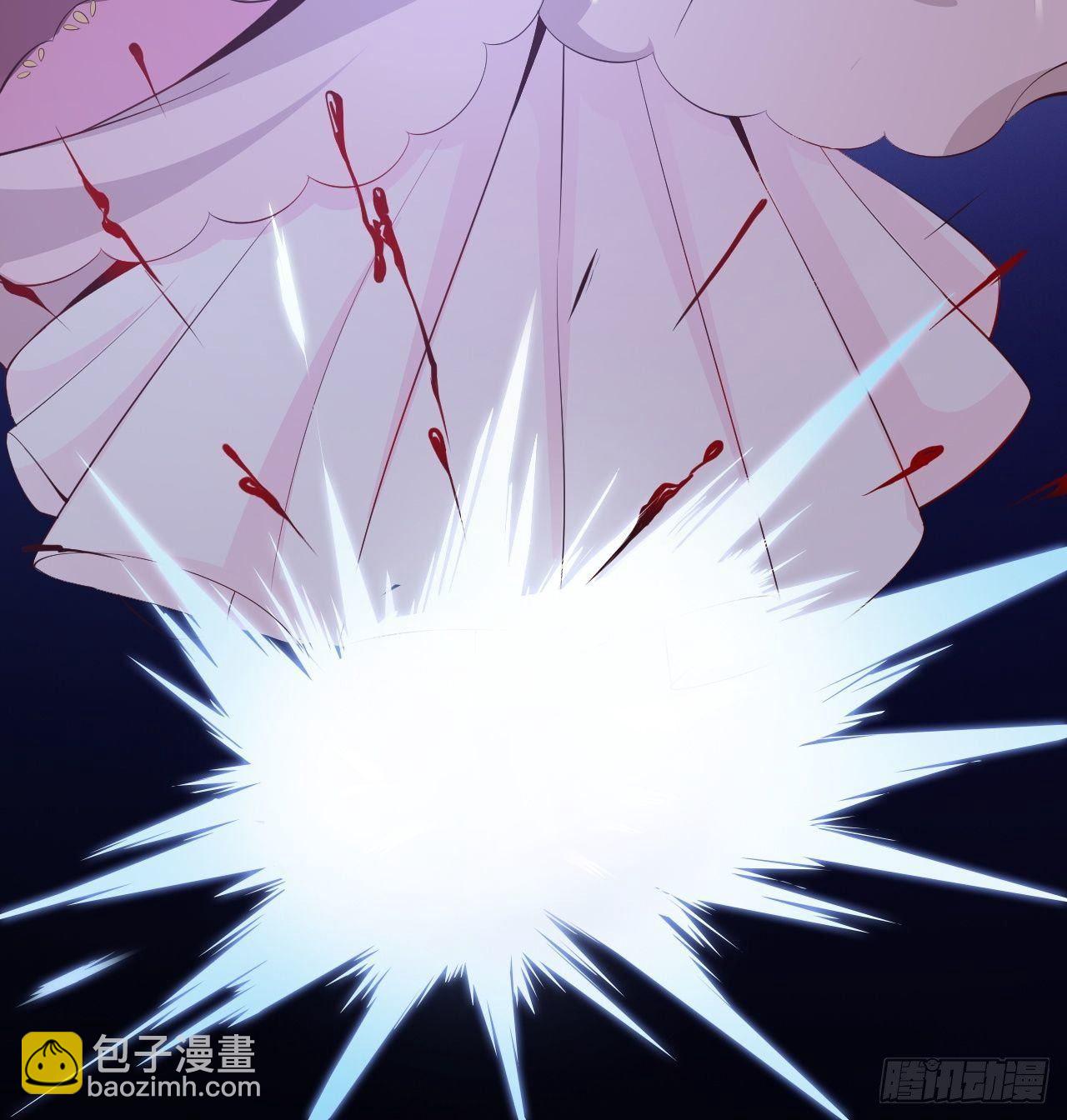《抢个道爷当娘子》第44话 昀一 第28页
