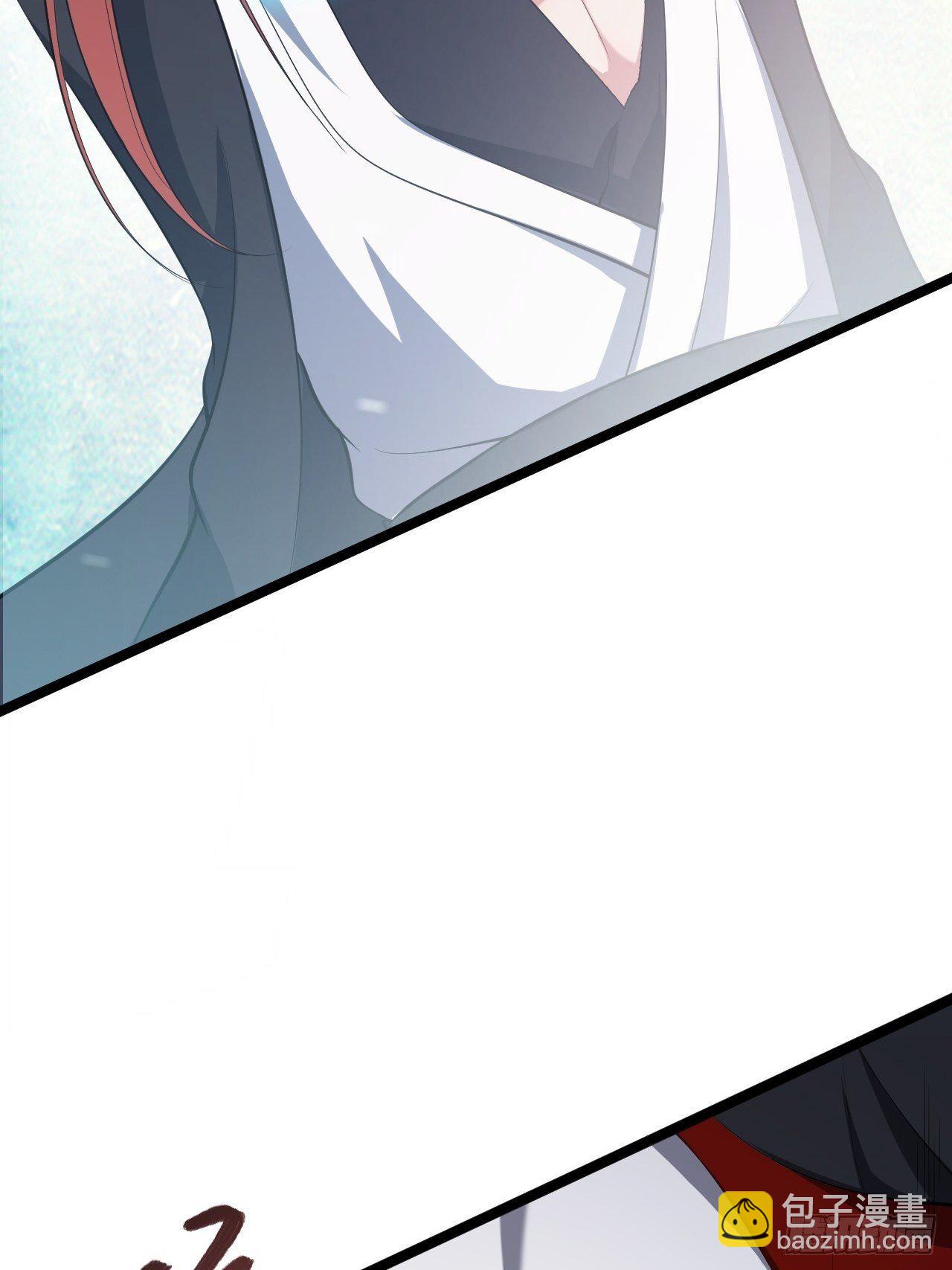 《抢个道爷当娘子》第45话 渡化 第32页