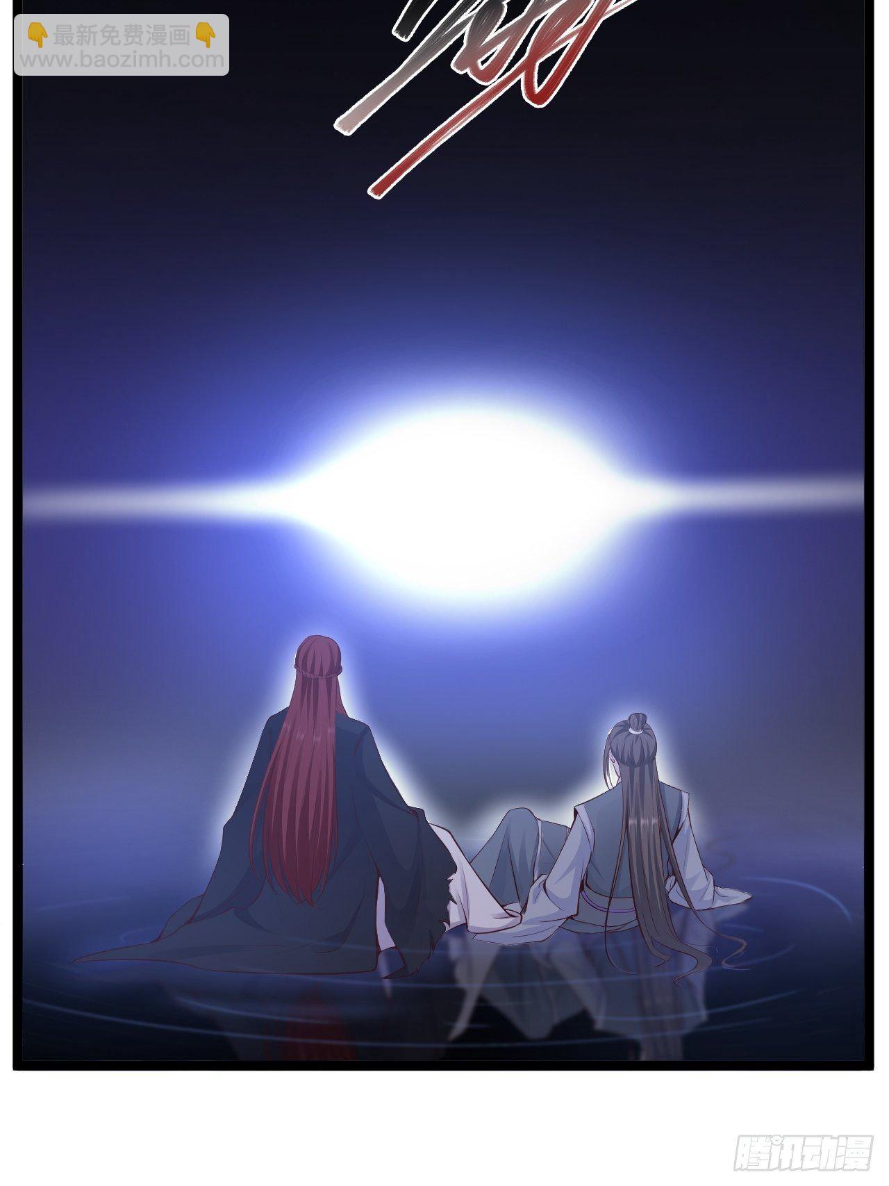 《抢个道爷当娘子》第43话 太岁神 第23页
