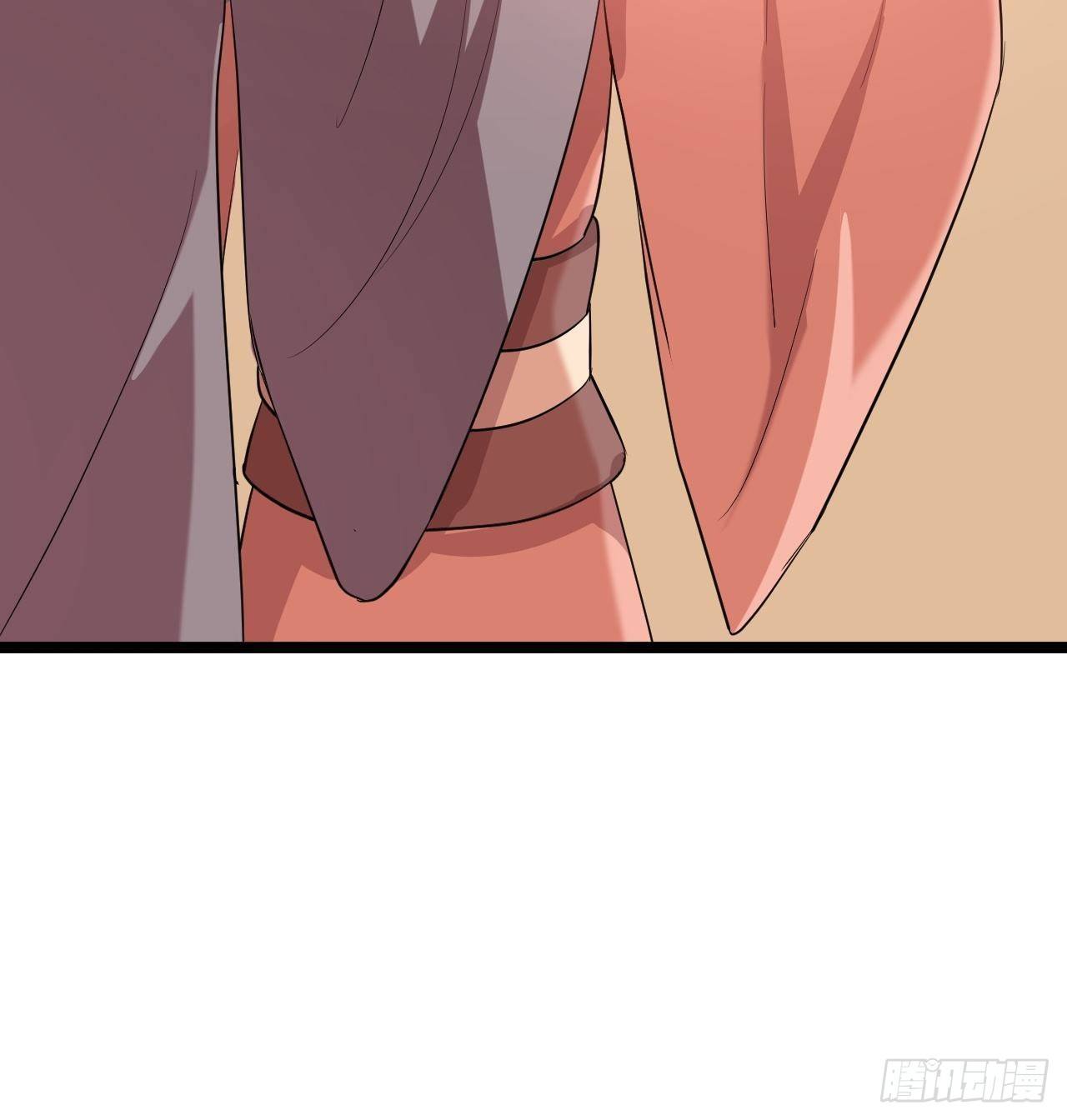 《抢个道爷当娘子》第47话 生病 第11页