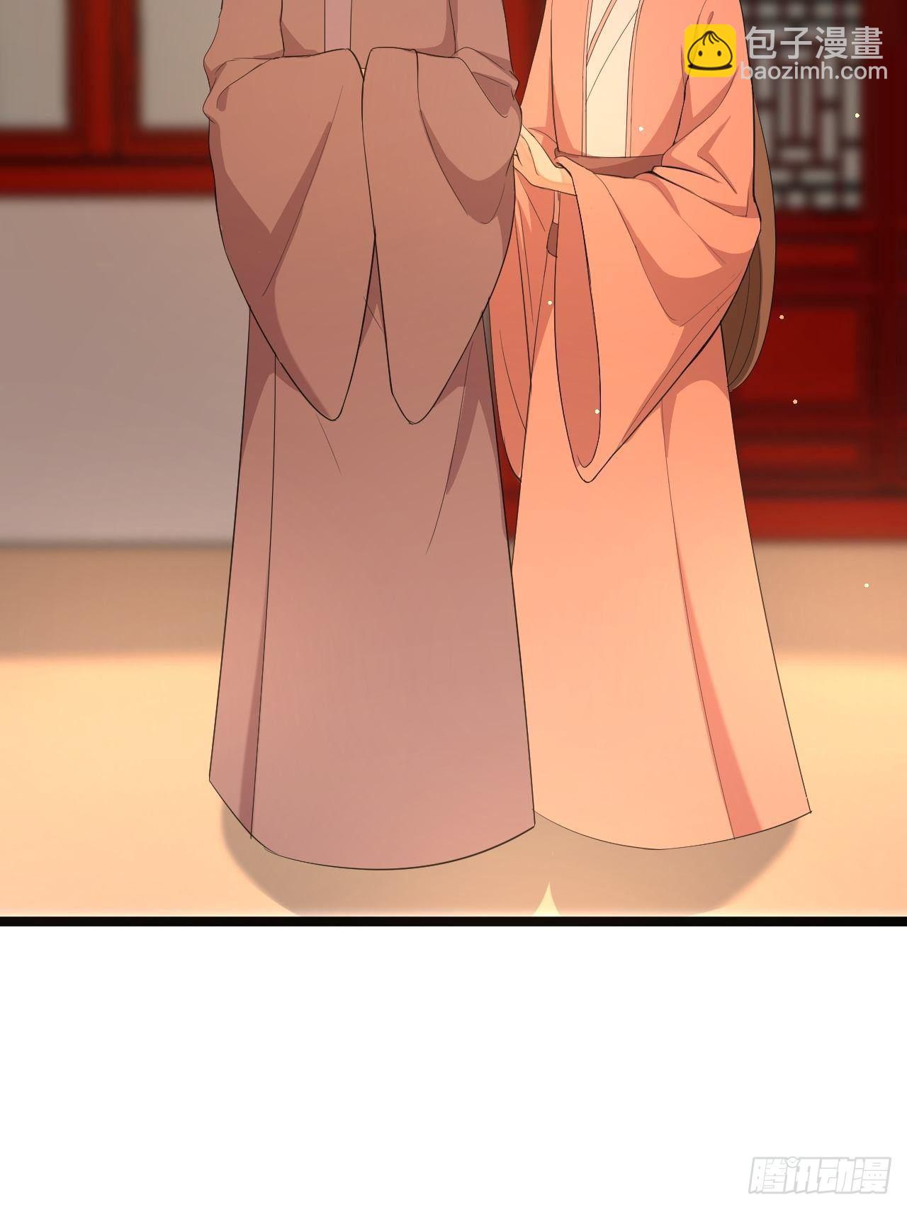 《抢个道爷当娘子》第47话 生病 第5页