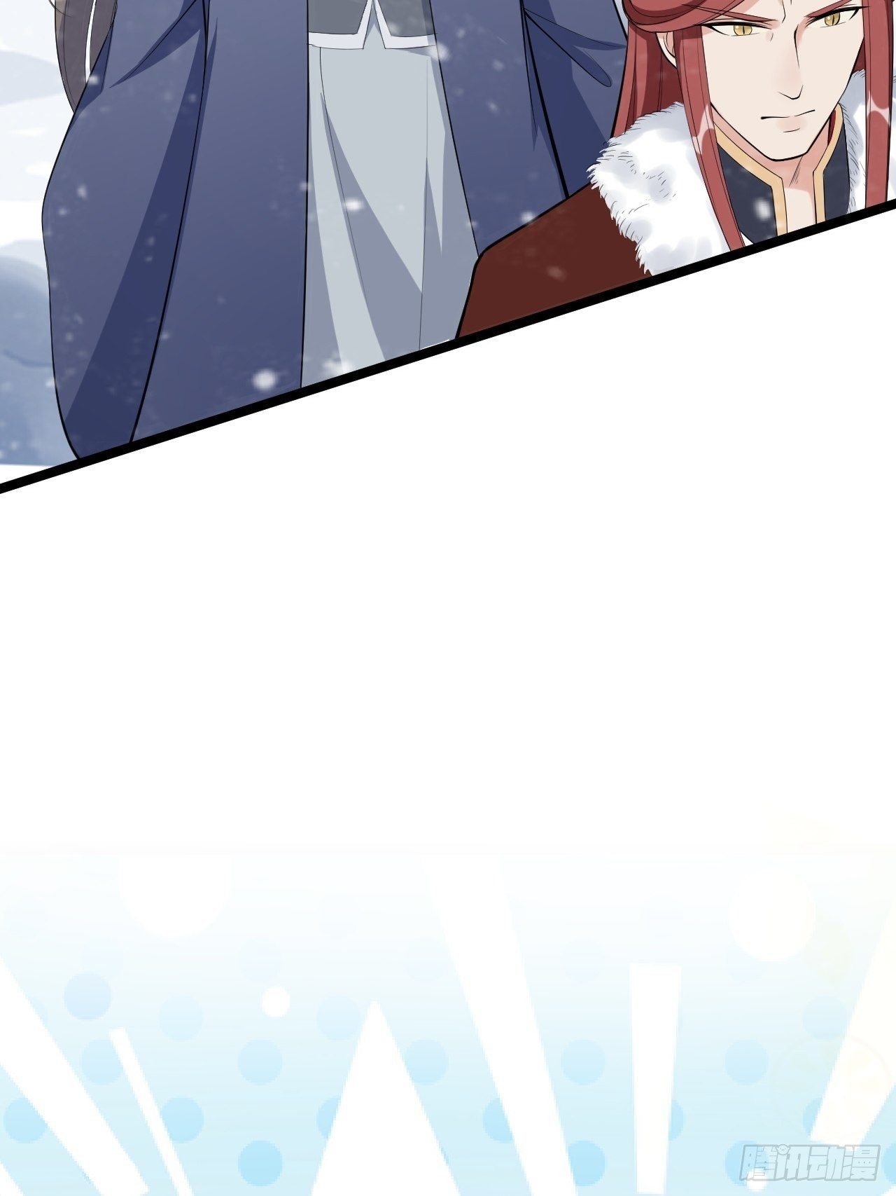 《抢个道爷当娘子》第47话 生病 第14页