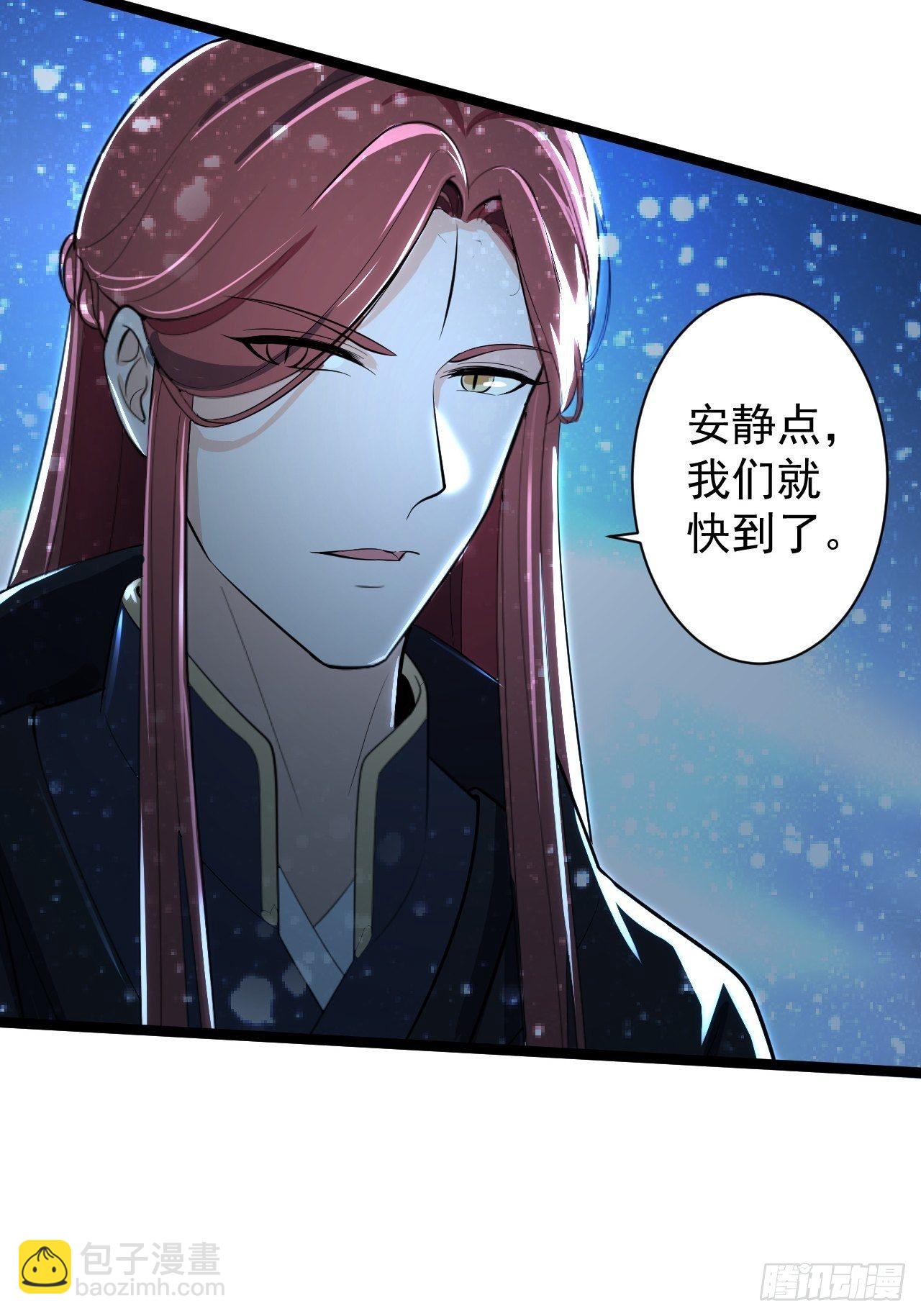 《抢个道爷当娘子》第49话 灯会节 第14页