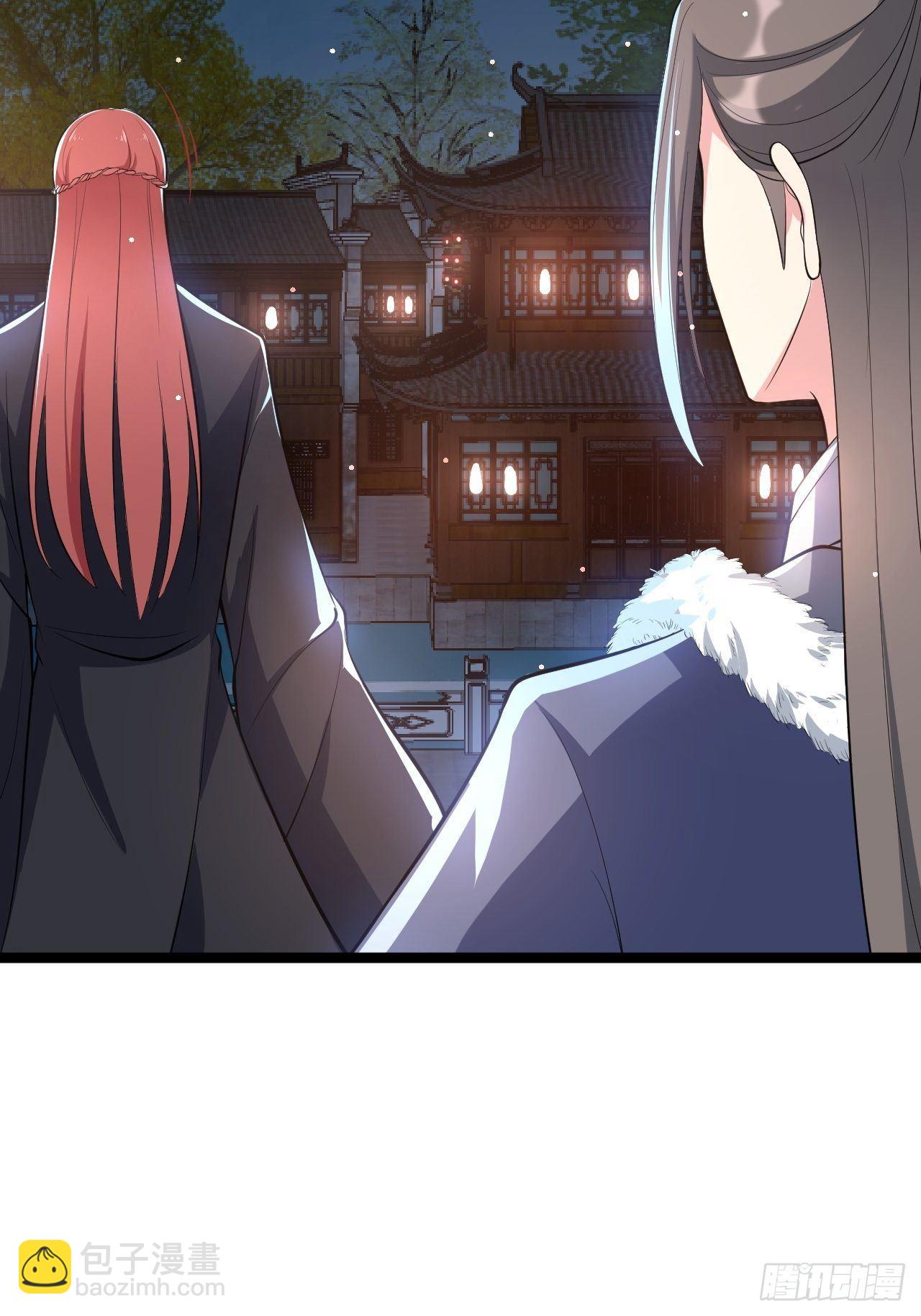 《抢个道爷当娘子》第49话 灯会节 第27页