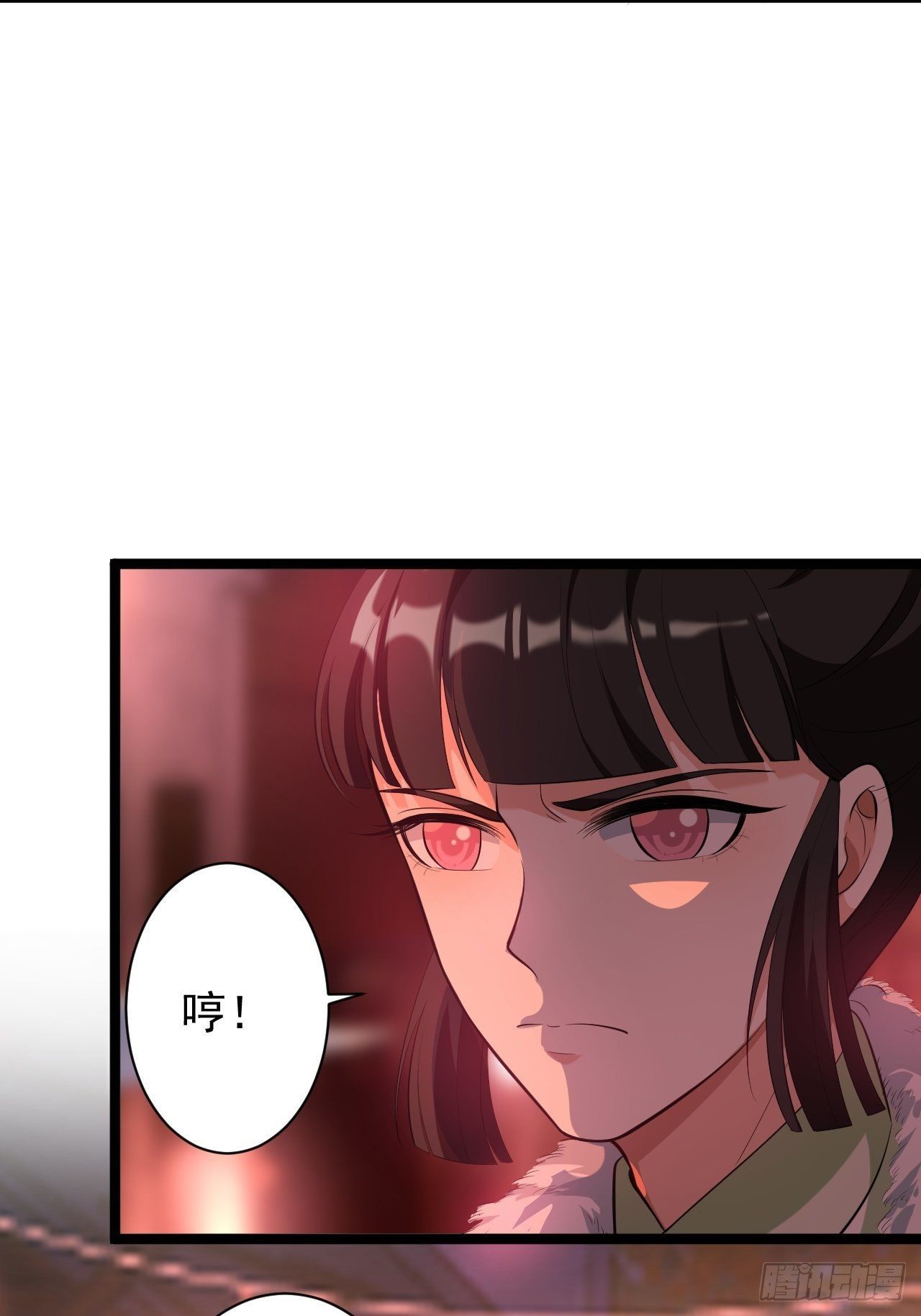 《抢个道爷当娘子》第49话 灯会节 第33页