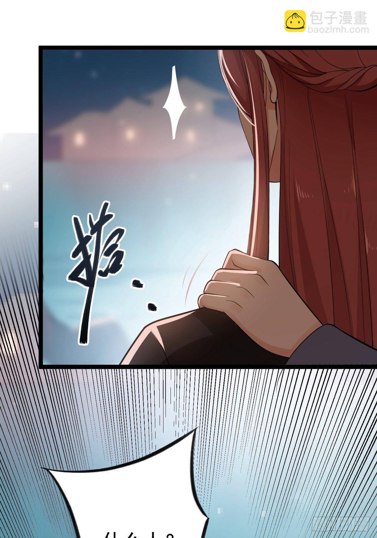 《抢个道爷当娘子》第49话 灯会节 第48页