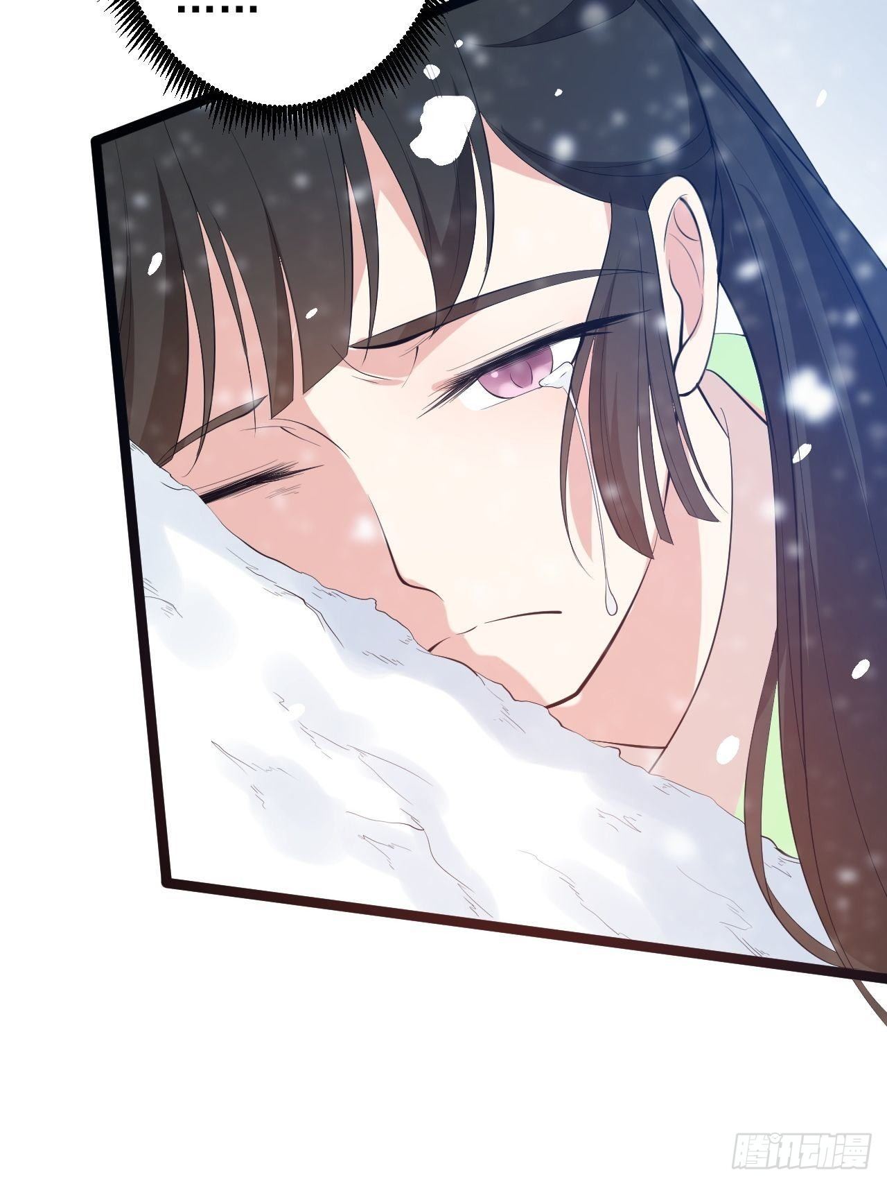 《抢个道爷当娘子》第48话 逃婚 第46页