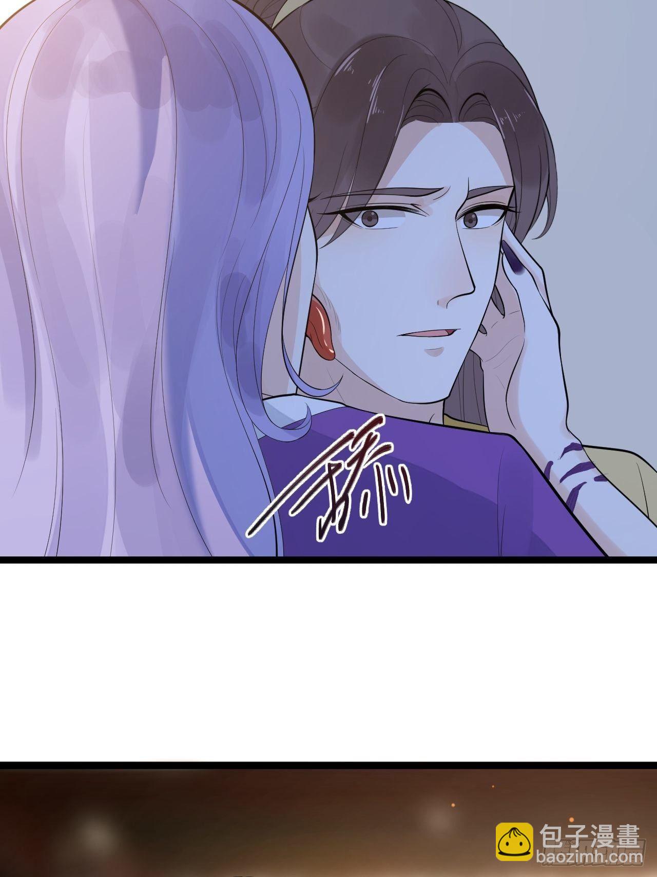 《抢个道爷当娘子》第54话 满汉全席 第16页