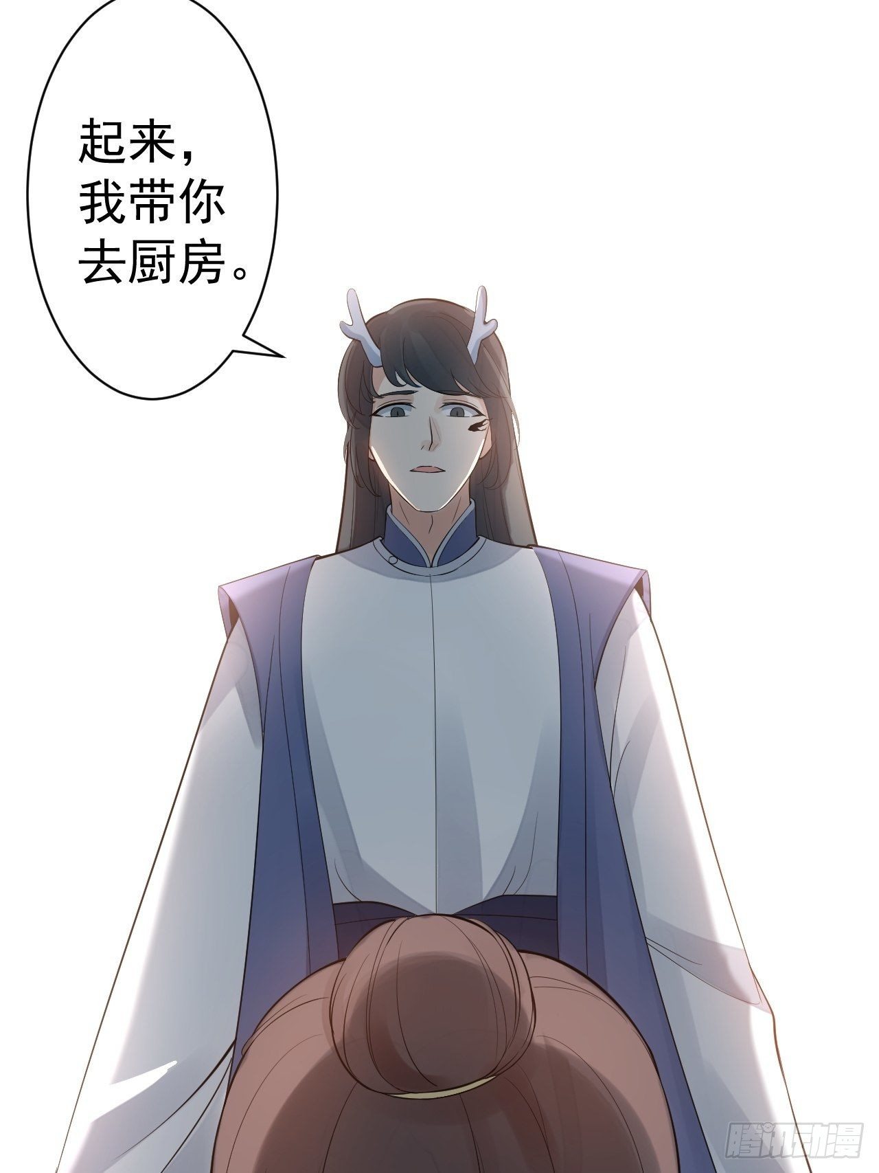 《抢个道爷当娘子》第54话 满汉全席 第19页