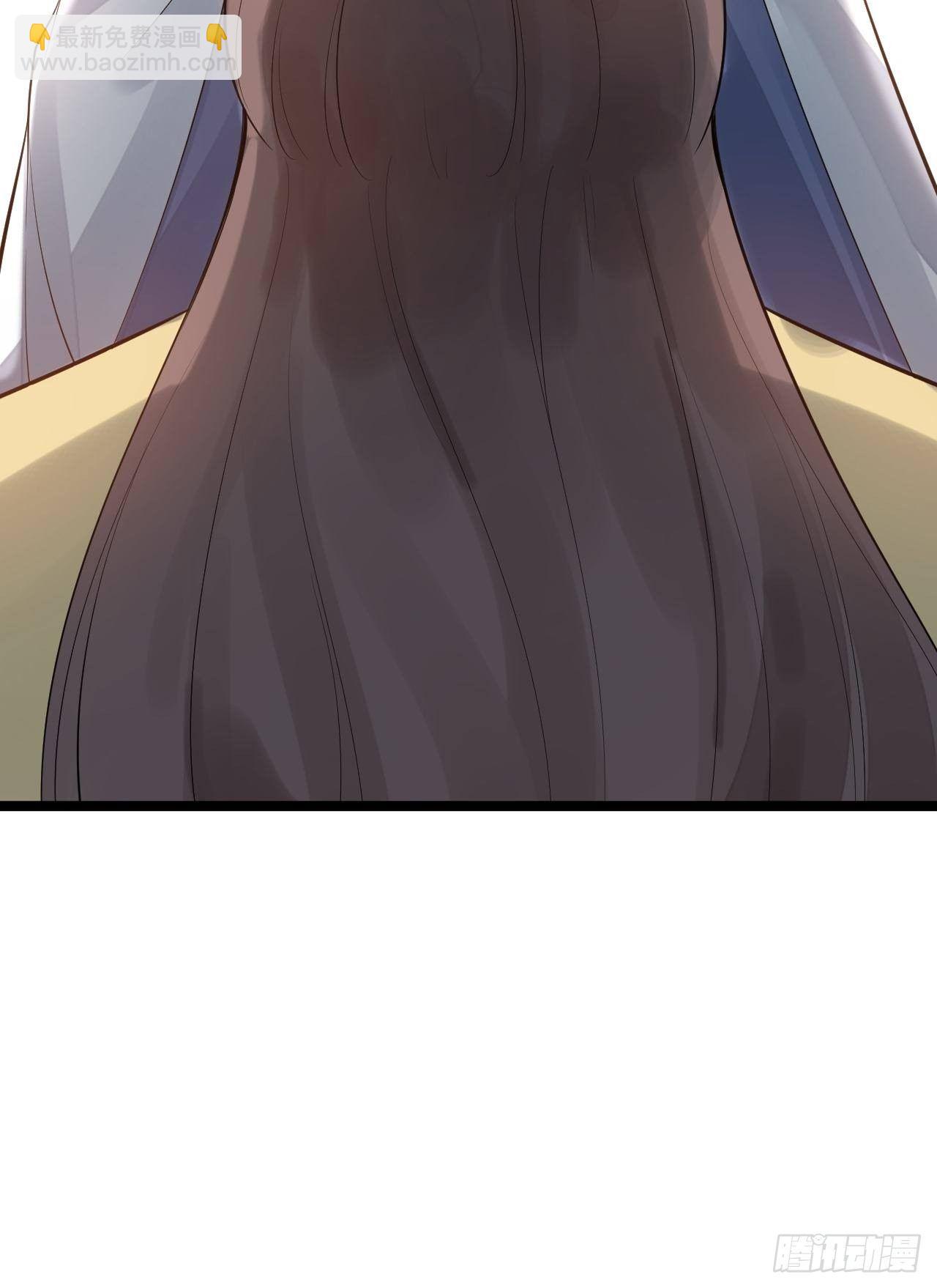 《抢个道爷当娘子》第54话 满汉全席 第20页