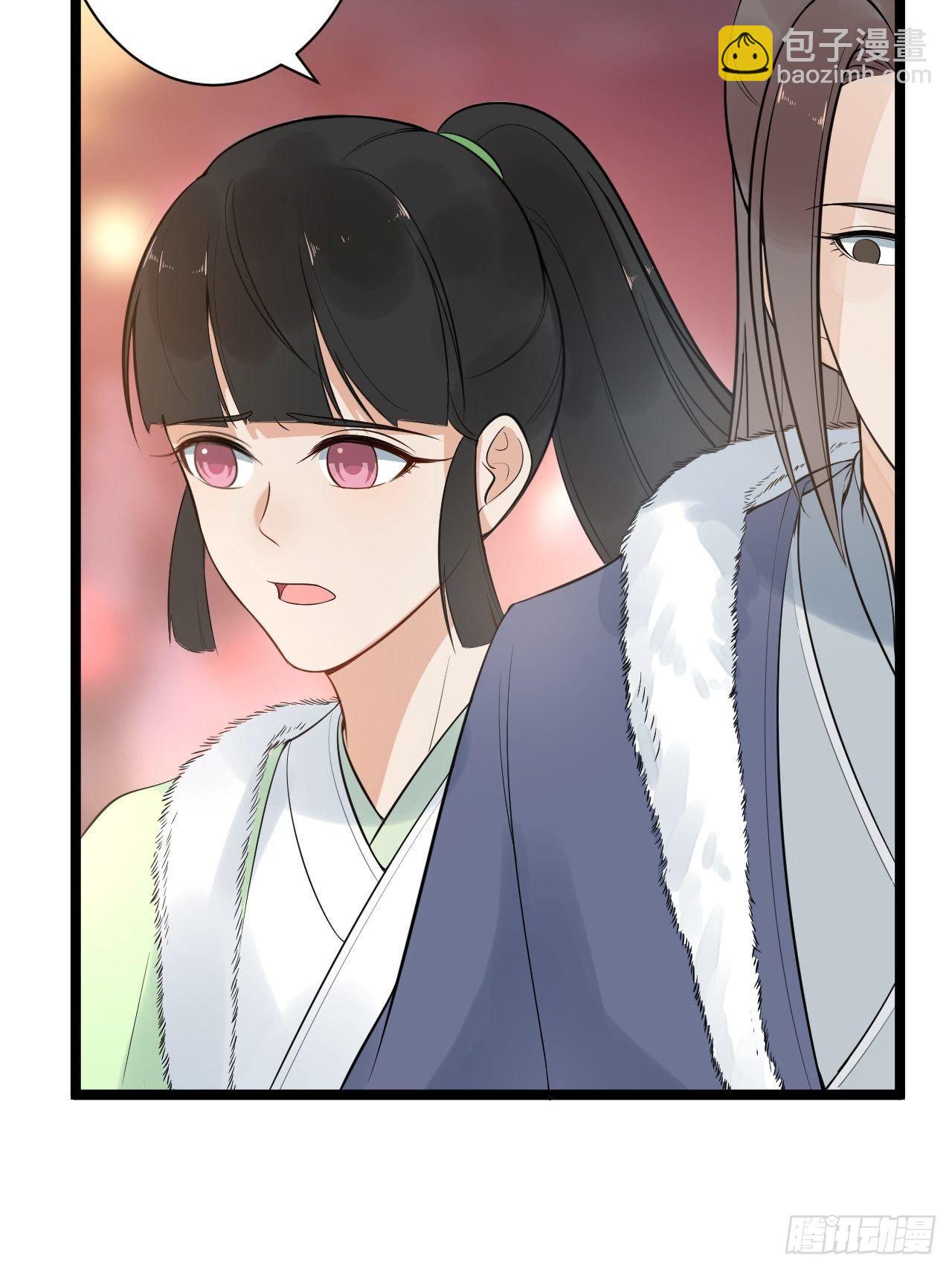 《抢个道爷当娘子》第52话 上古凶兽 第6页