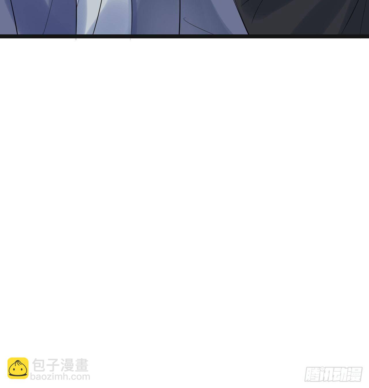 《抢个道爷当娘子》第52话 上古凶兽 第11页