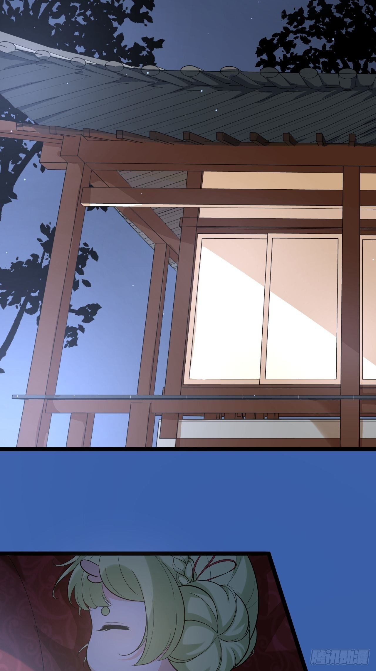 《抢个道爷当娘子》第60话 弱点 第35页