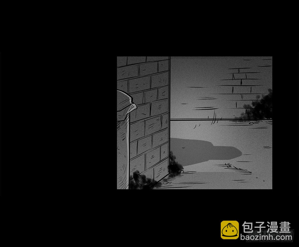 《除妖记》第1话 阴差 第27页