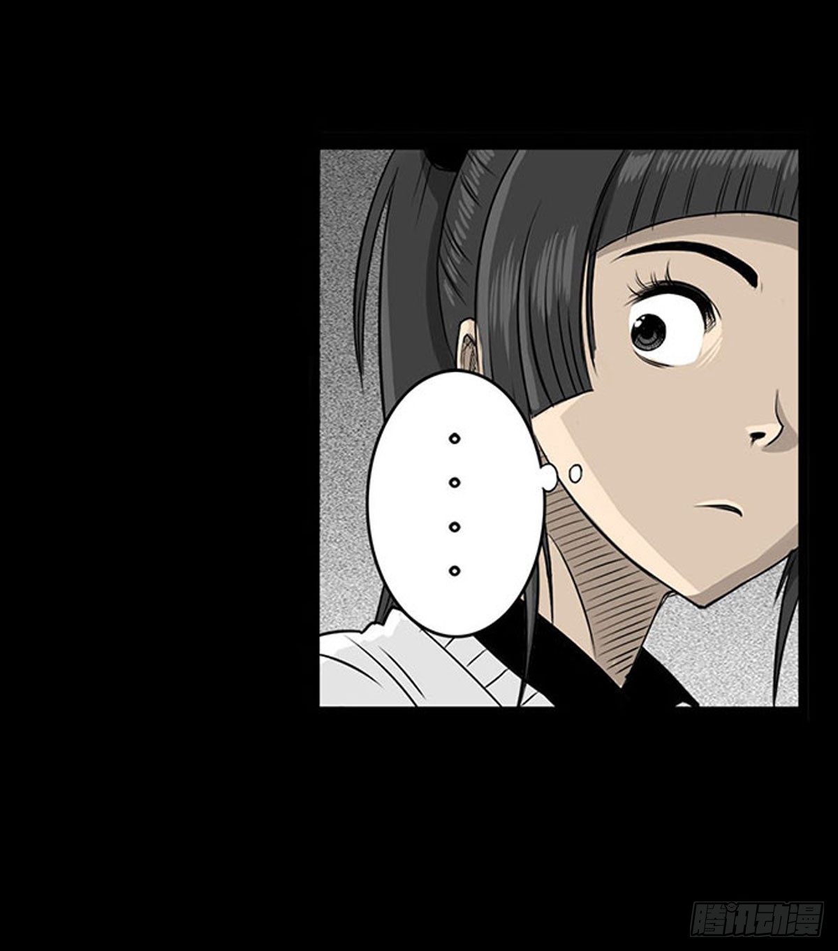 《除妖记》第4话 救人 第44页