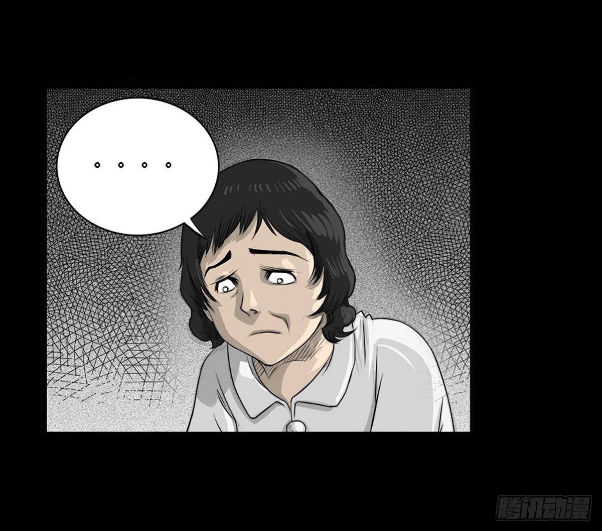 《除妖记》第6话 请不要担心 第31页