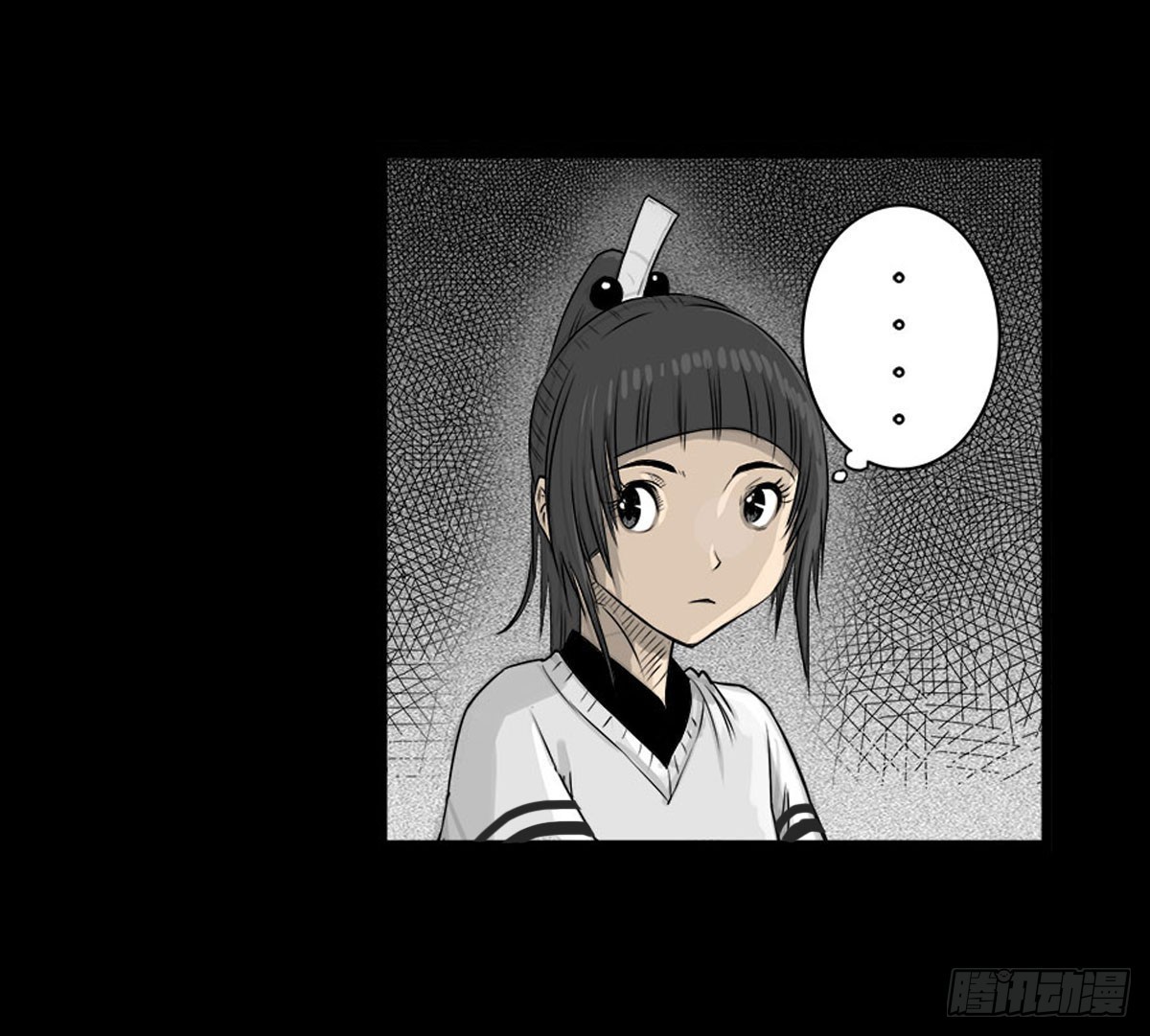 《除妖记》第6话 请不要担心 第32页