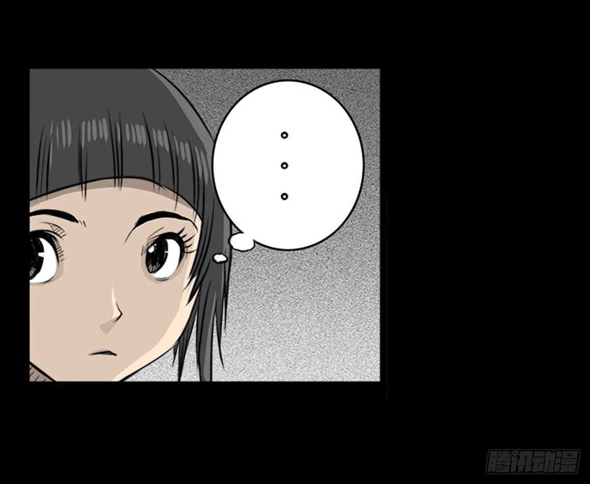 《除妖记》第6话 请不要担心 第35页