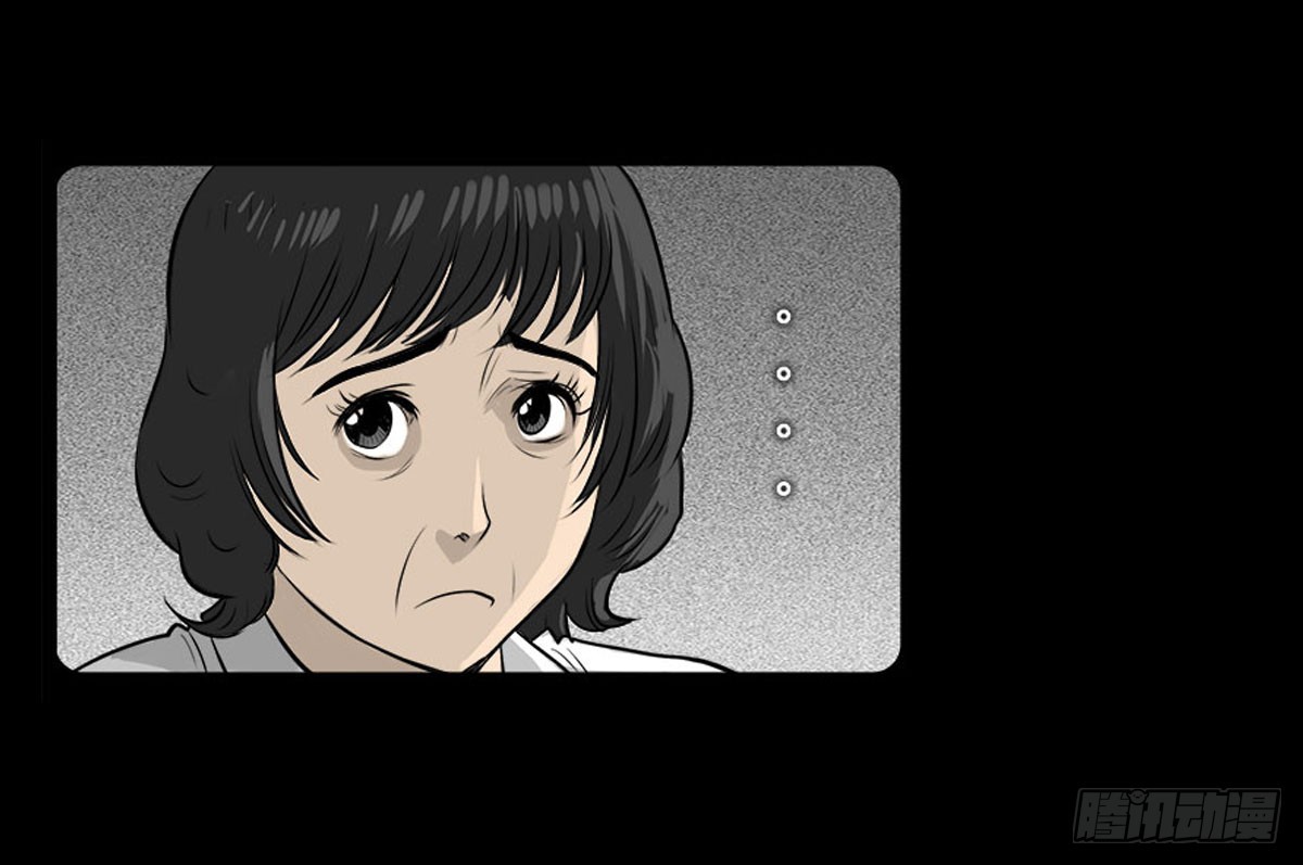《除妖记》第13话 行脚僧 第8页