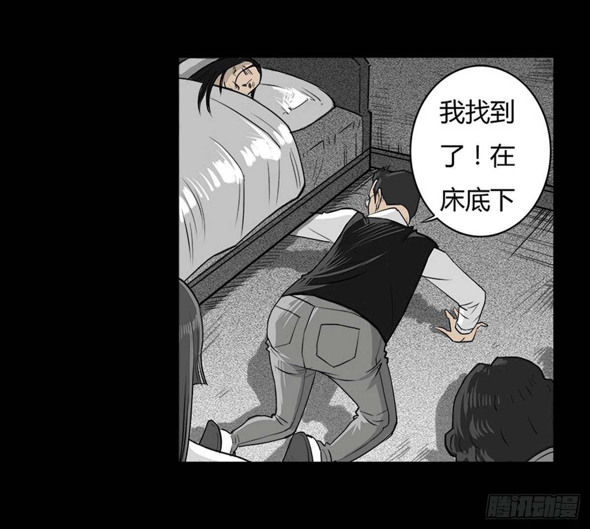 《除妖记》第16话 破阵！ 第6页