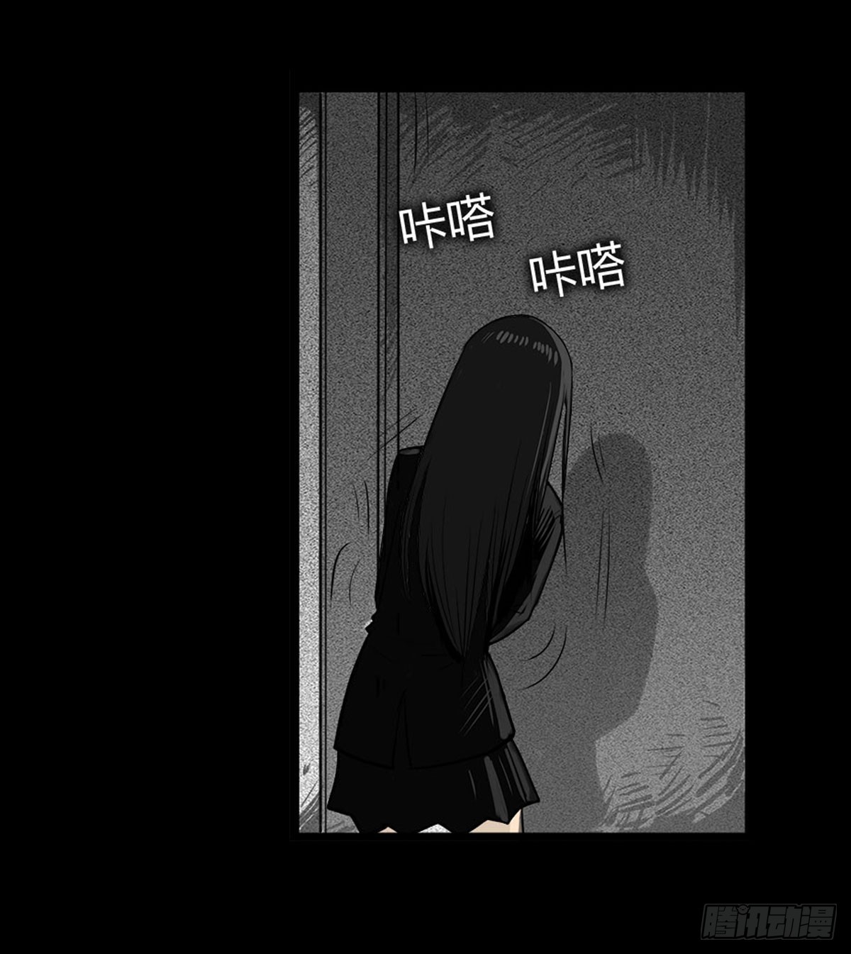 《除妖记》第17话 多重锁魂阵？ 第14页
