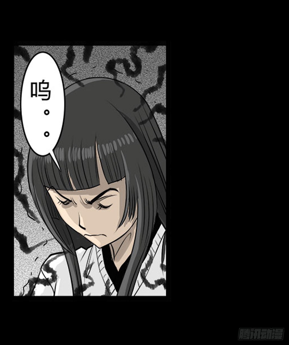 《除妖记》第17话 多重锁魂阵？ 第27页