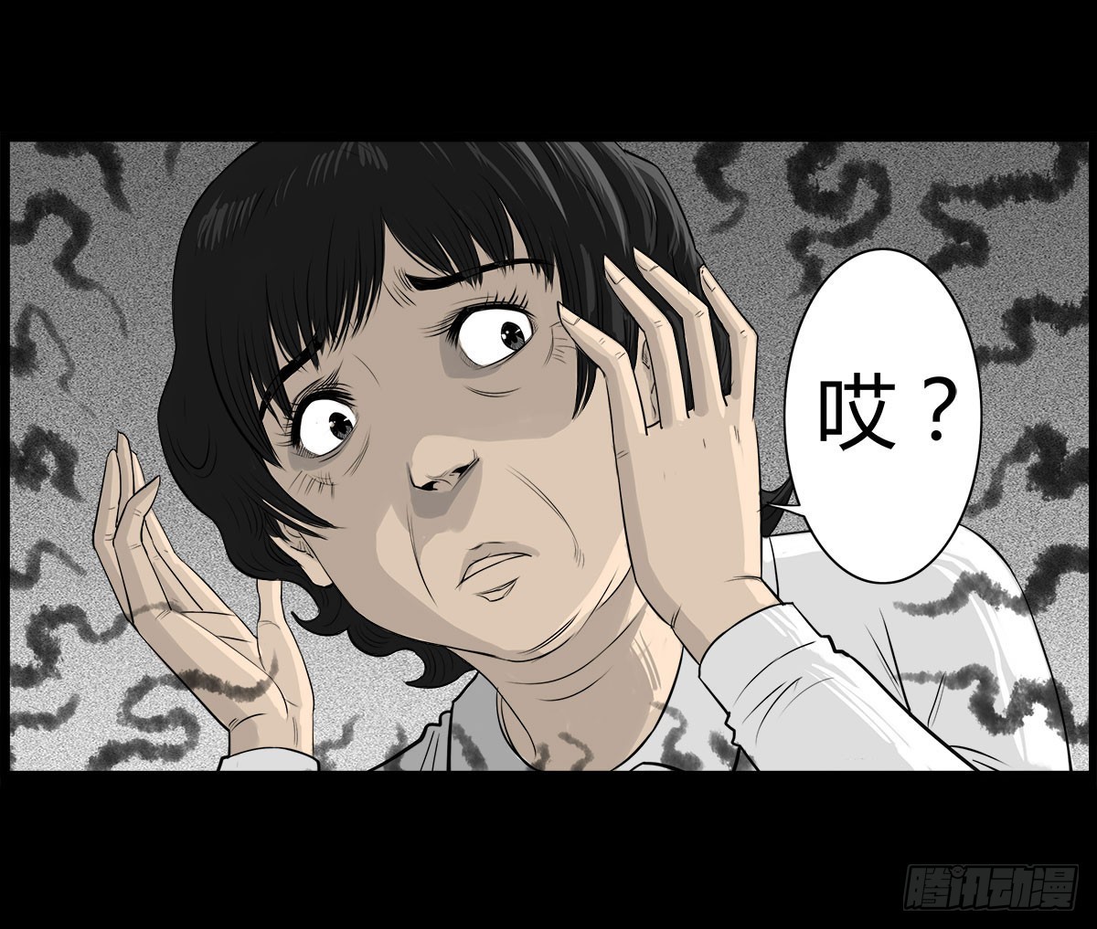 《除妖记》第23话 母亲的忏悔 第7页