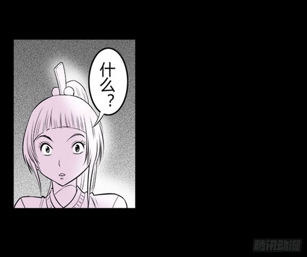 《除妖记》第20话 进击的小善！ 第10页