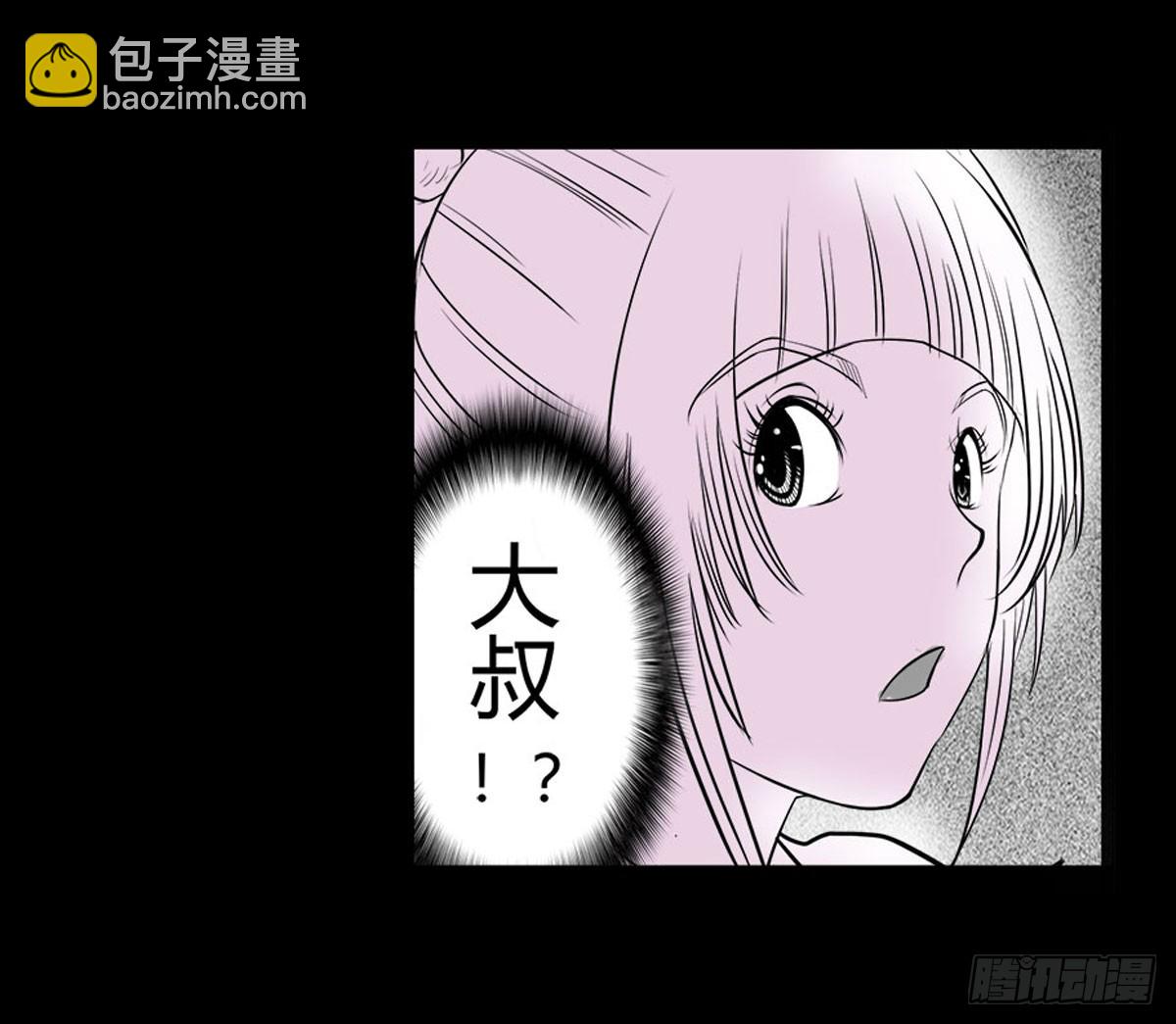 《除妖记》第20话 进击的小善！ 第25页