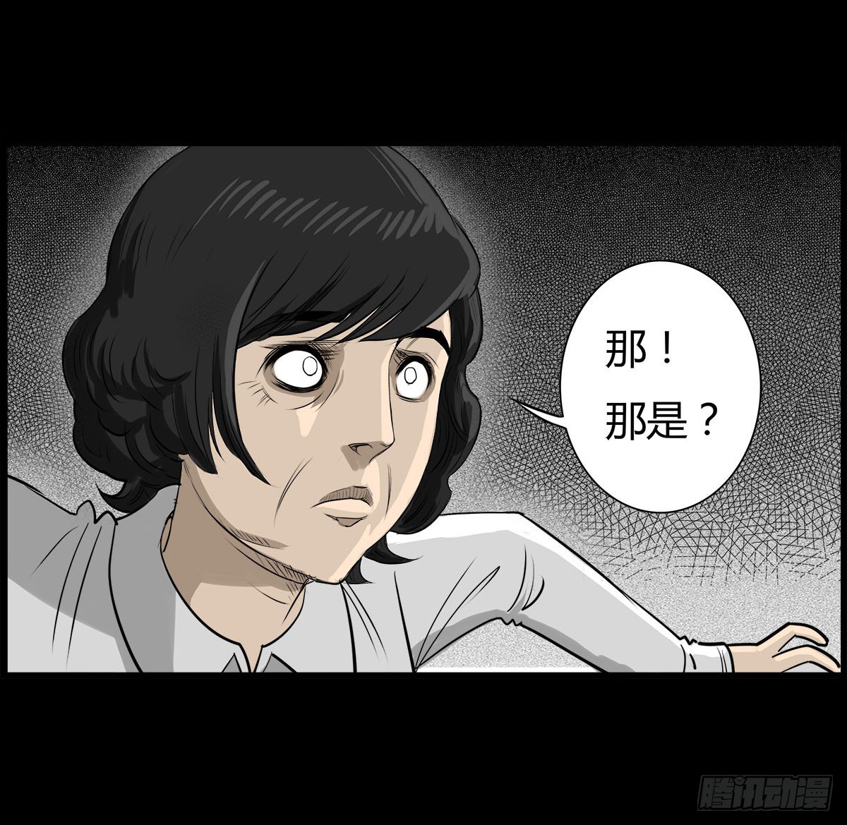 《除妖记》第21话 无可挽回 (上） 第7页