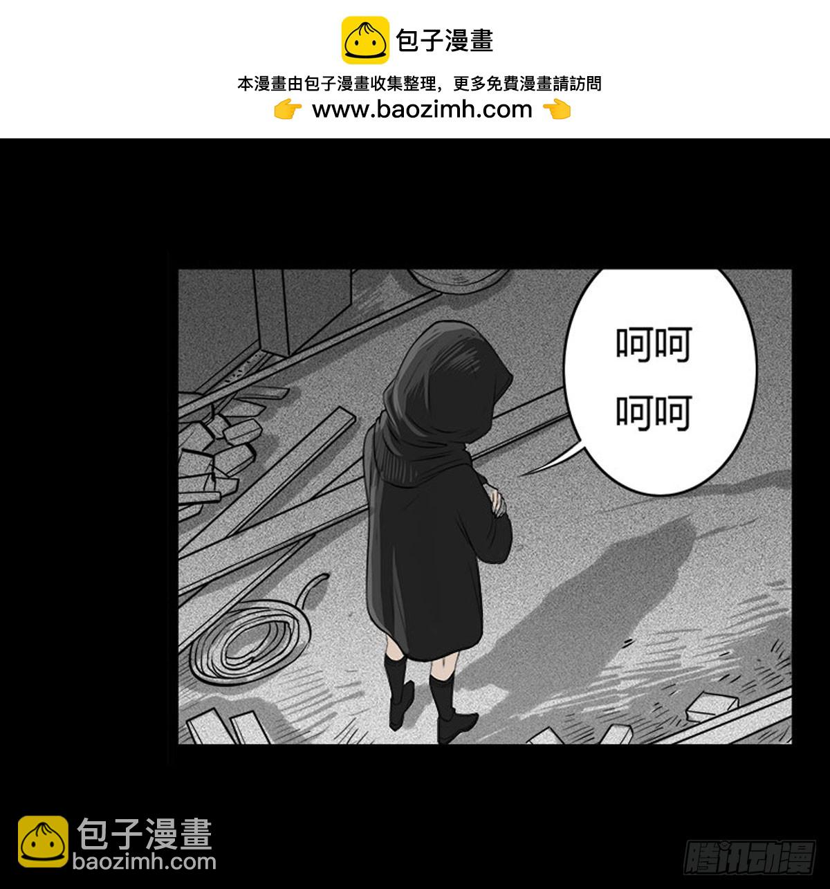 《除妖记》第26话 春眠不觉晓 第2页