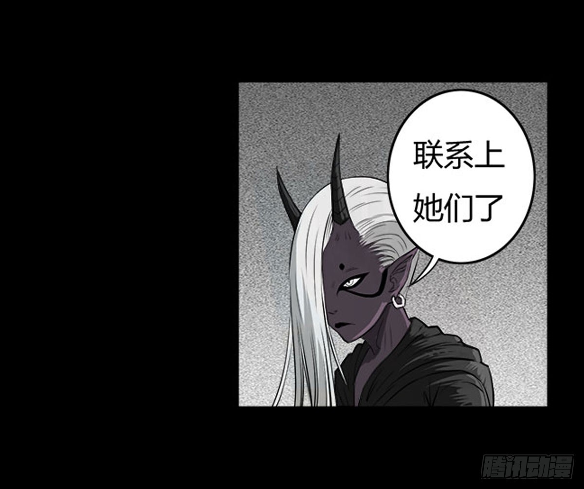 《除妖记》第26话 春眠不觉晓 第8页