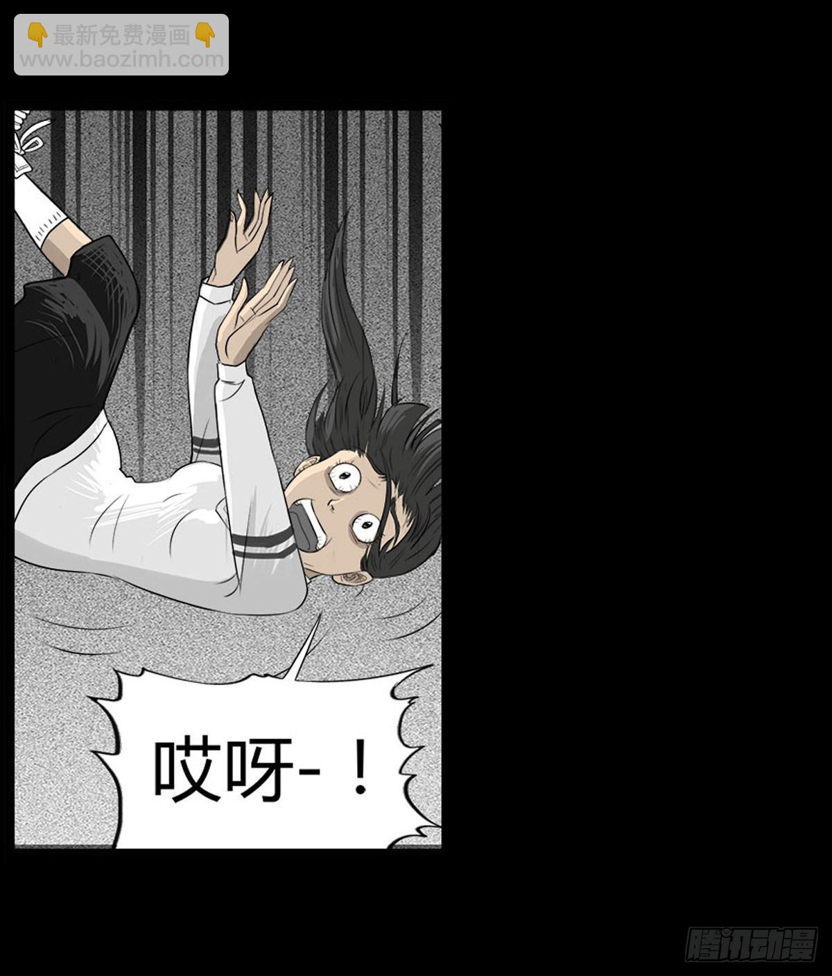 《除妖记》第26话 春眠不觉晓 第21页