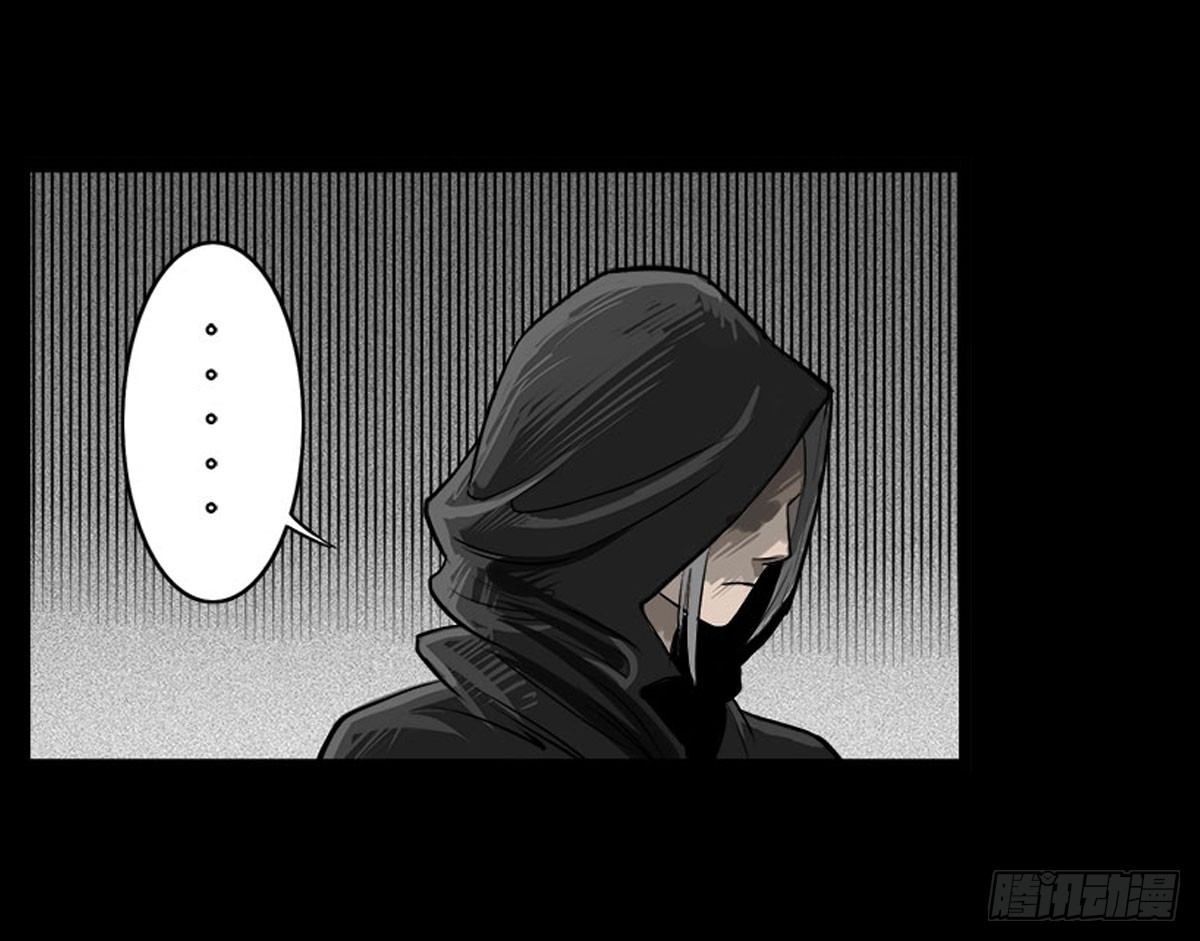 《除妖记》第25话 签订阴阳契约 第29页