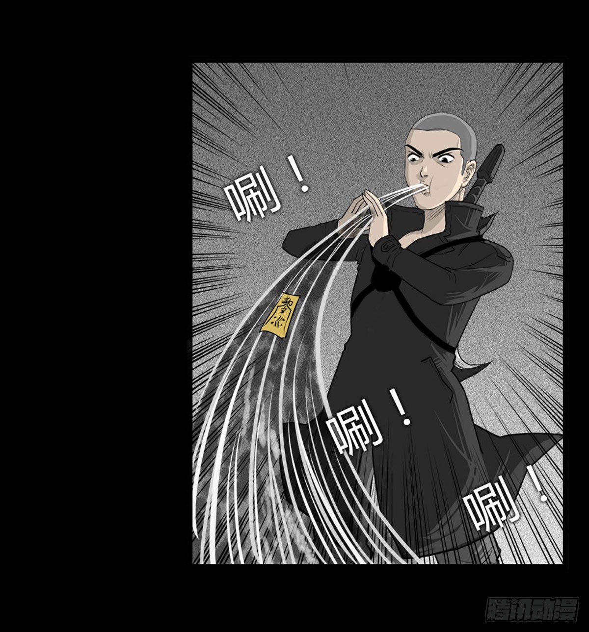 《除妖记》第34话 巡风组 第13页