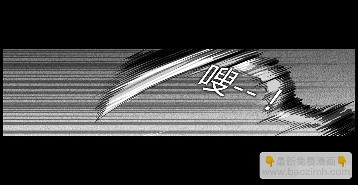 《除妖记》第34话 巡风组 第6页