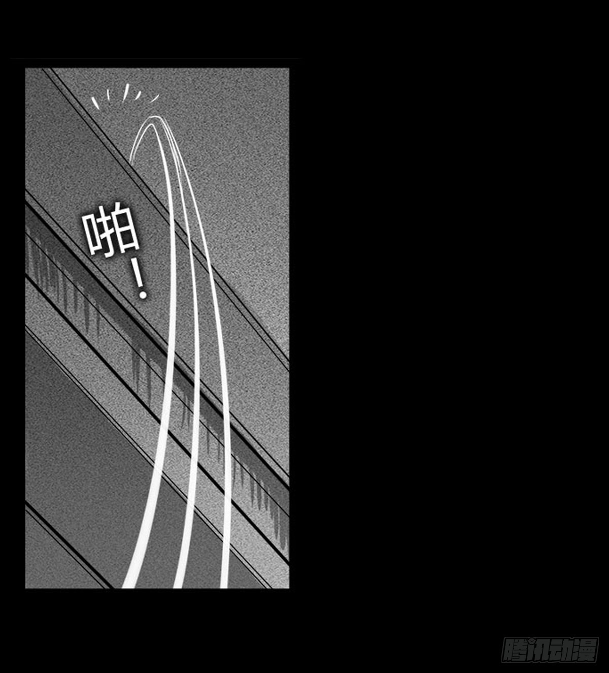 《除妖记》第35话 跳楼自杀 第18页