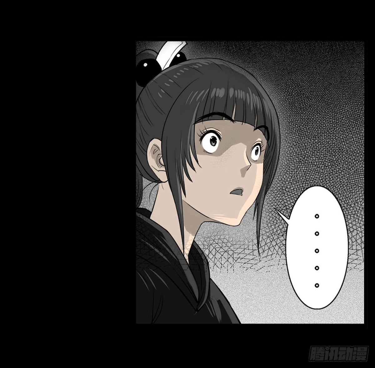 《除妖记》第37话 义无反顾 第7页