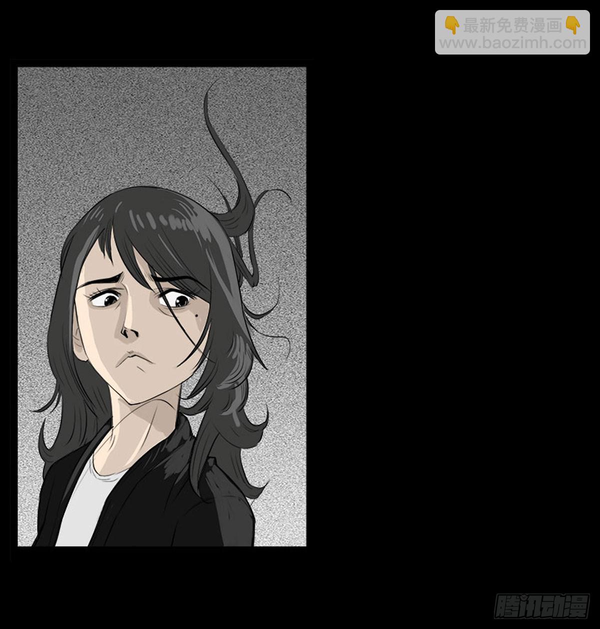 《除妖记》第38话 女妖出现 第5页
