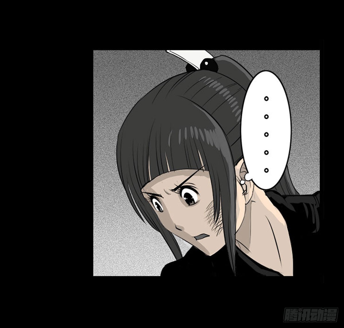 《除妖记》第37话 义无反顾 第1页