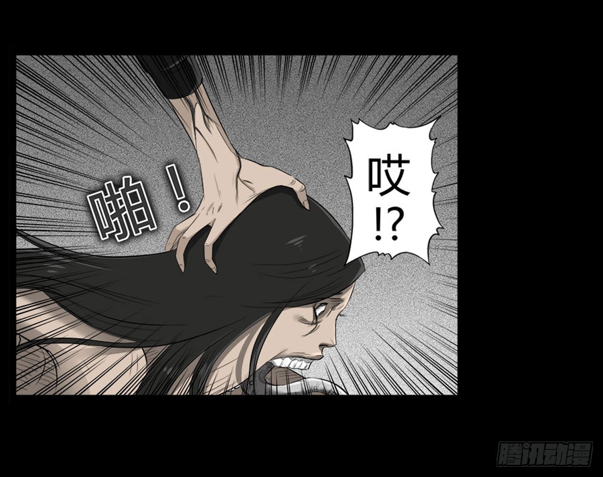 《除妖记》第43话 邪狂的小善 第5页