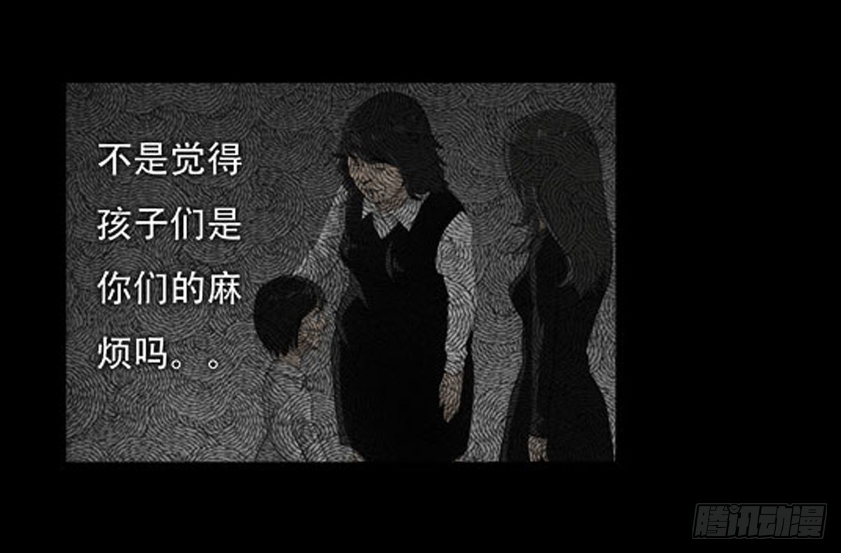《除妖记》第45话 处决冥媪 第18页