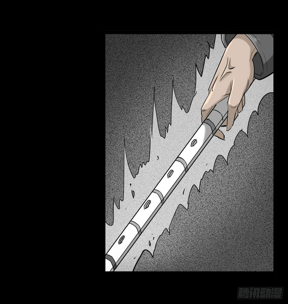《除妖记》第45话 处决冥媪 第5页