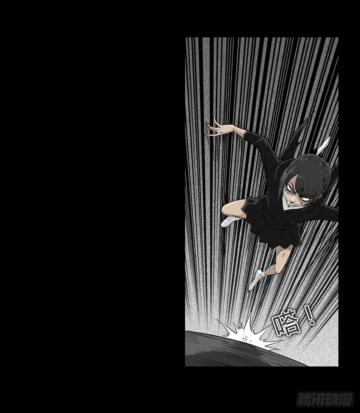 《除妖记》第43话 邪狂的小善 第12页