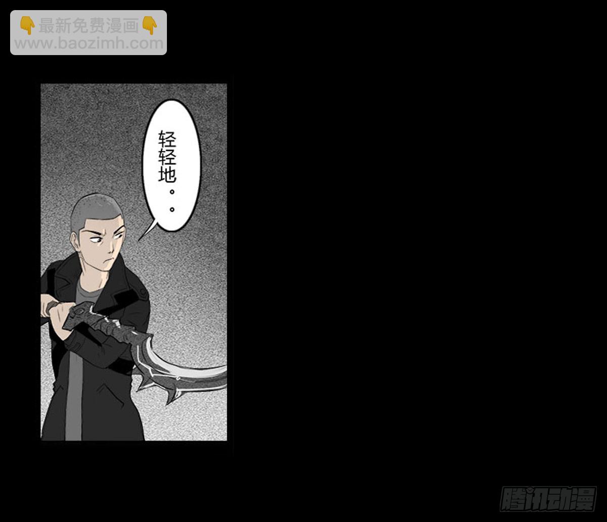 《除妖记》第41话 回来的巡风组 第18页