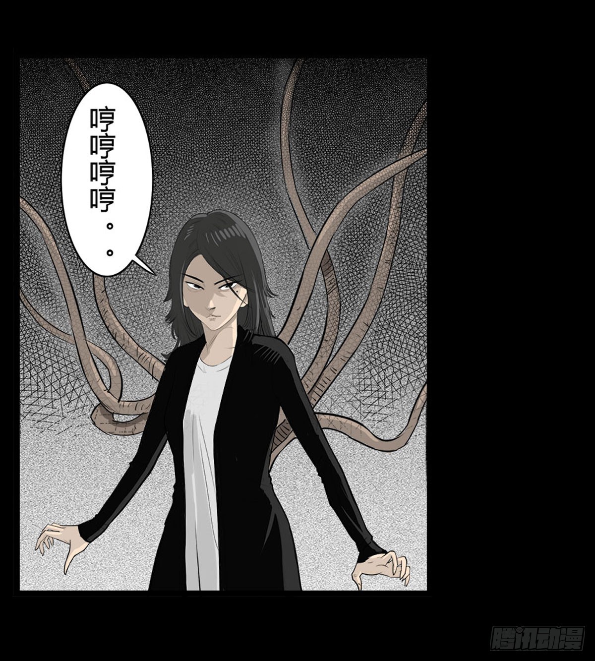 《除妖记》第39话 屠杀 第10页